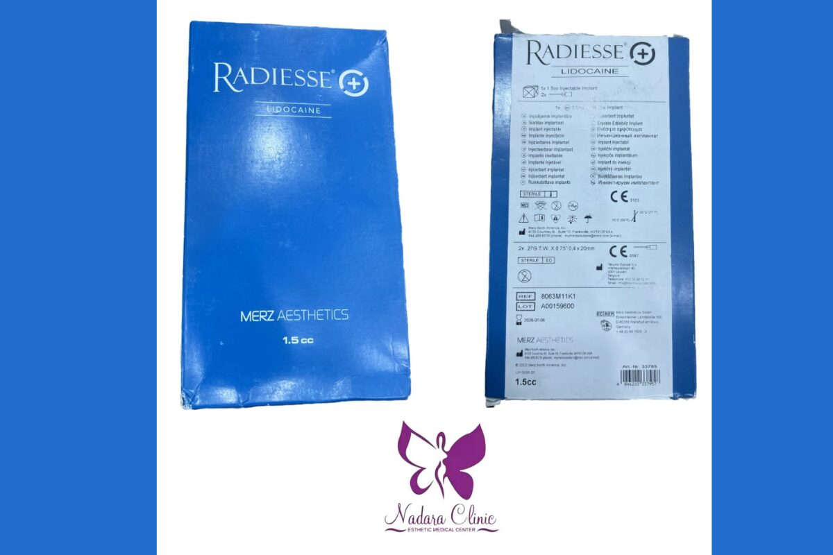 حقن فيلر الراديس في الغردقة